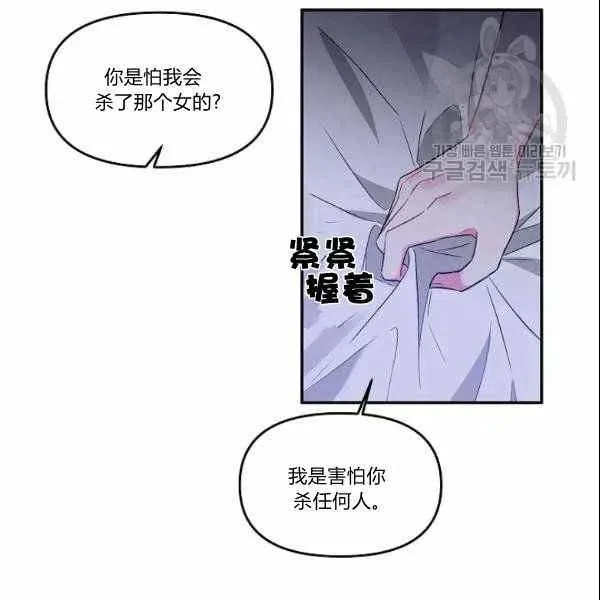 第40话 第53页