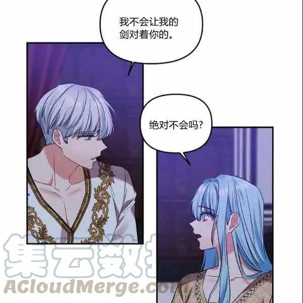 第40话 第55页