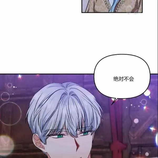 第40话 第56页