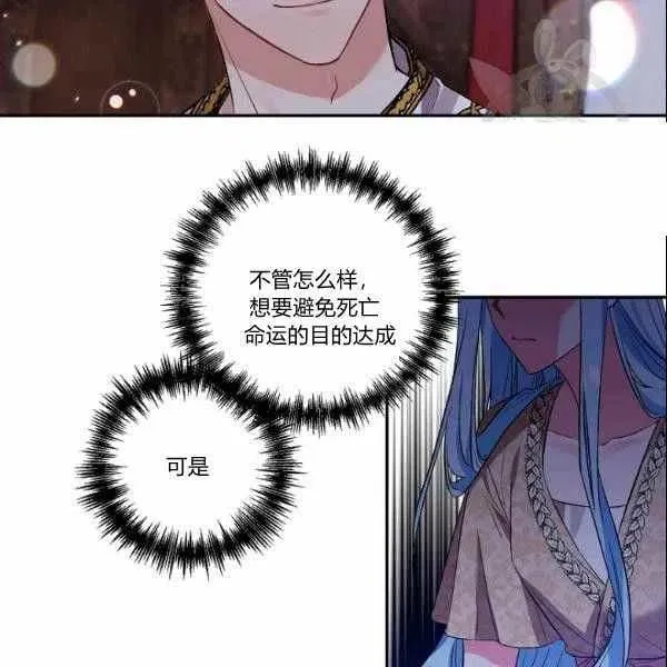第40话 第57页