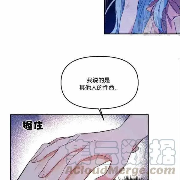 第40话 第58页