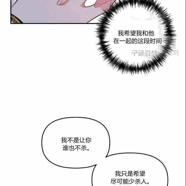 第40话 第59页