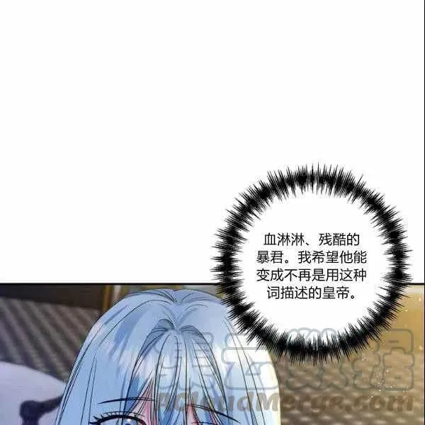 第40话 第61页