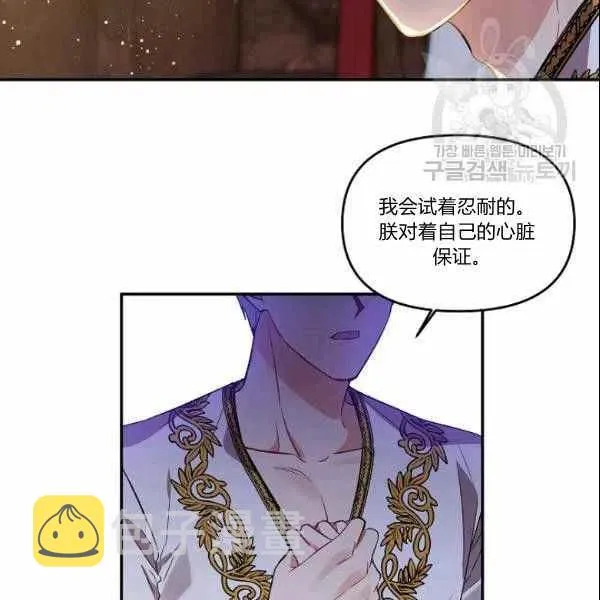 第40话 第63页