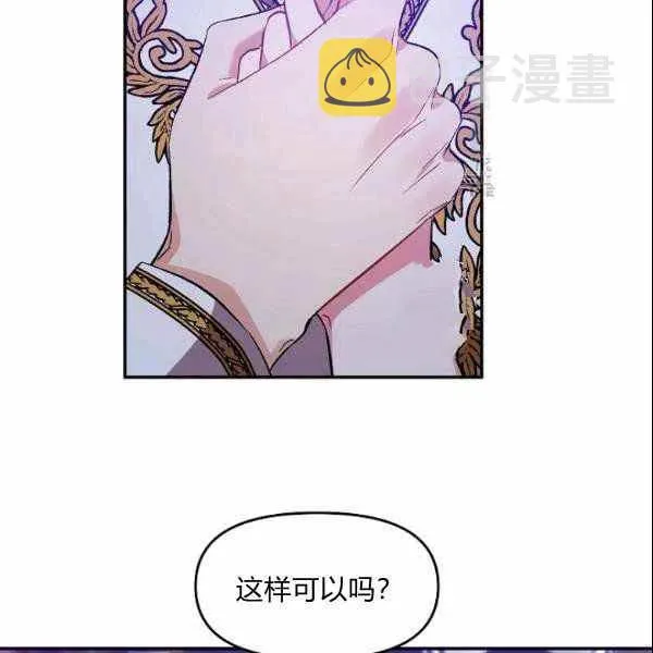 第40话 第66页