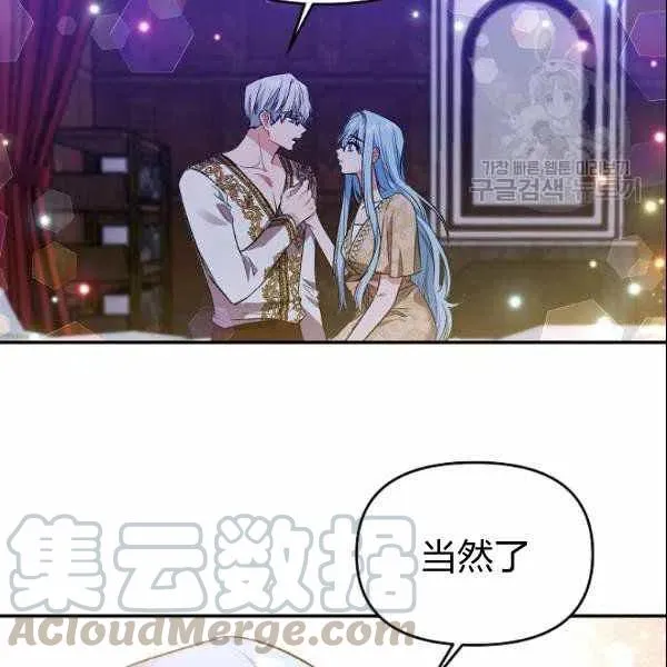 第40话 第67页