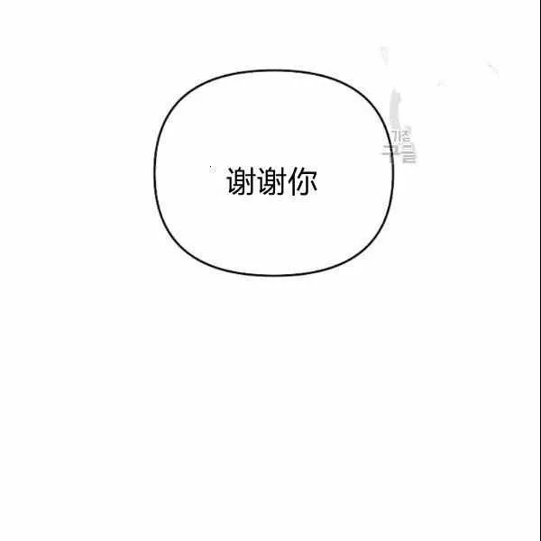 第40话 第69页