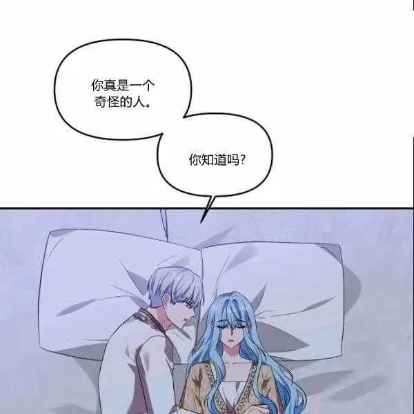 第40话 第71页