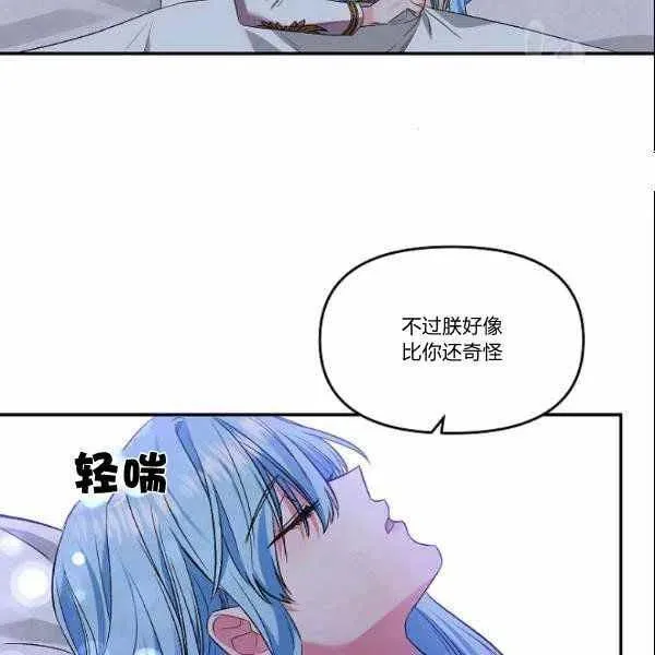 第40话 第72页