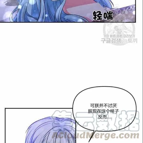 第40话 第73页