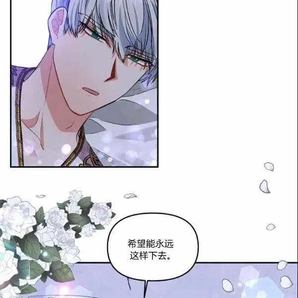 第40话 第74页