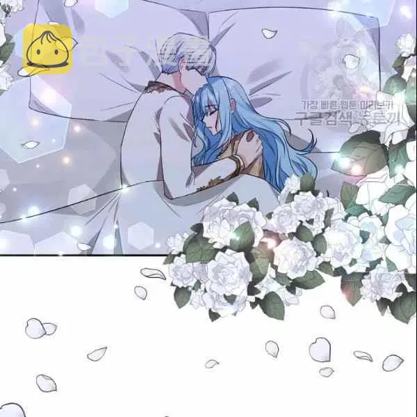 第40话 第75页