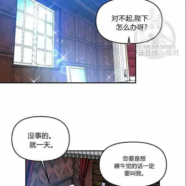 第40话 第77页