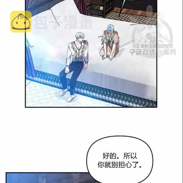 第40话 第78页
