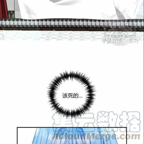 第40话 第82页