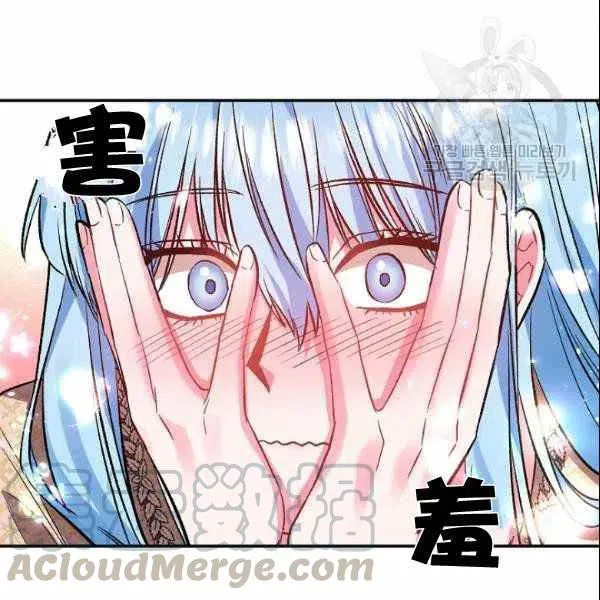 第40话 第85页