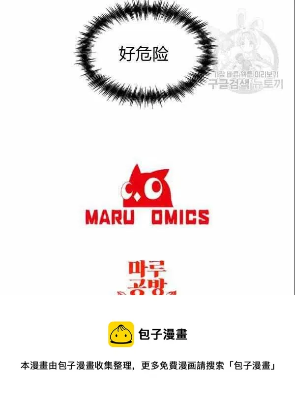 第40话 第86页