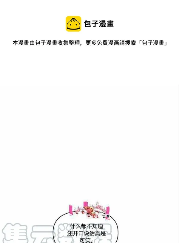 第39话 第1页