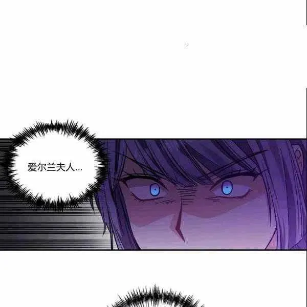 第39话 第3页