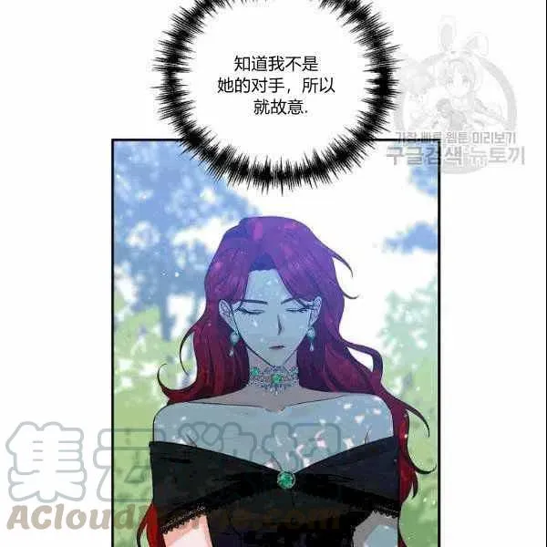 第39话 第4页