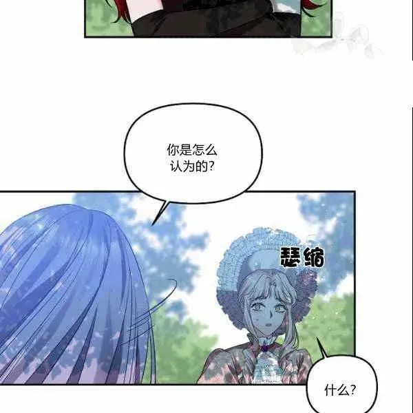 第39话 第5页