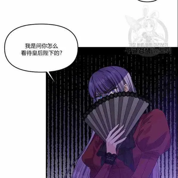 第39话 第6页