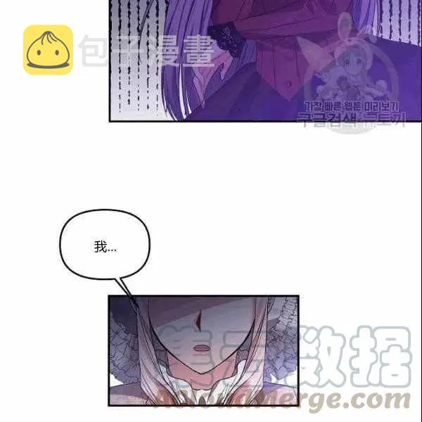 第39话 第7页