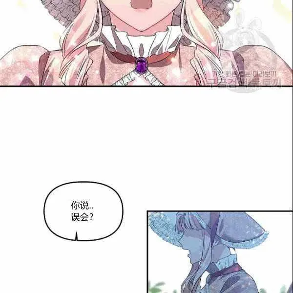 第39话 第9页