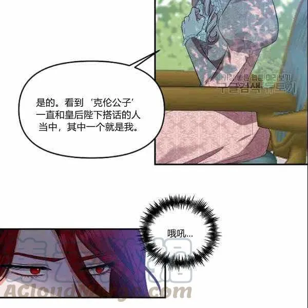 第39话 第10页
