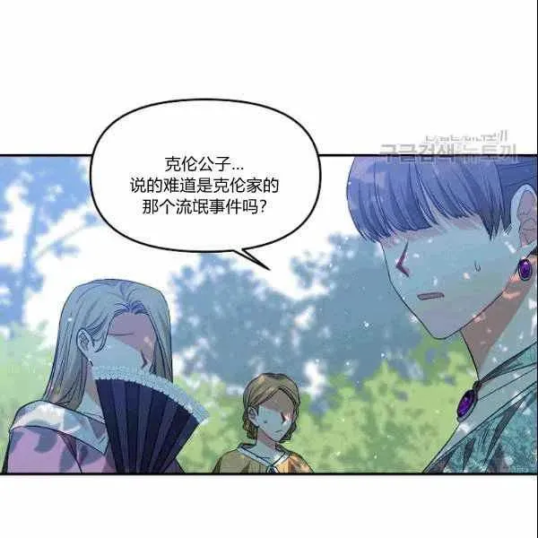 第39话 第11页