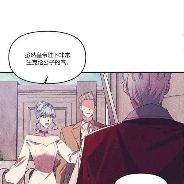 第39话 第12页