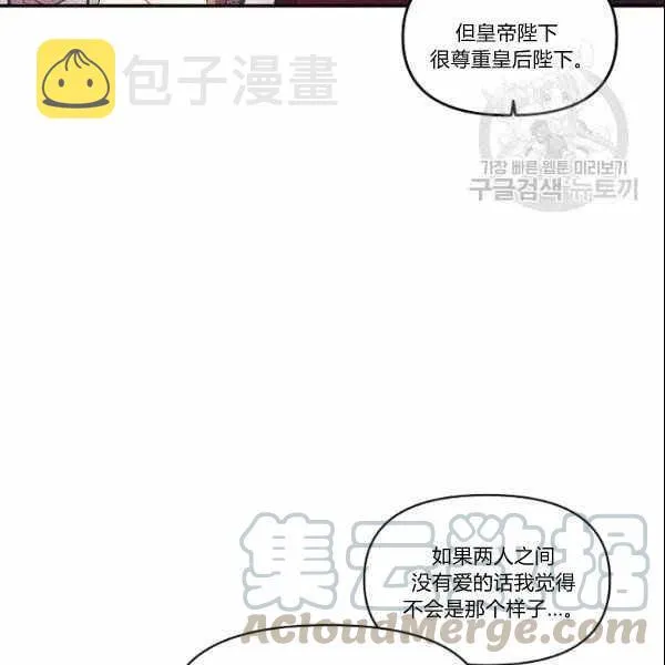 第39话 第13页