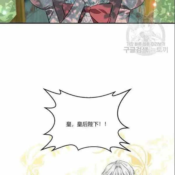 第39话 第15页