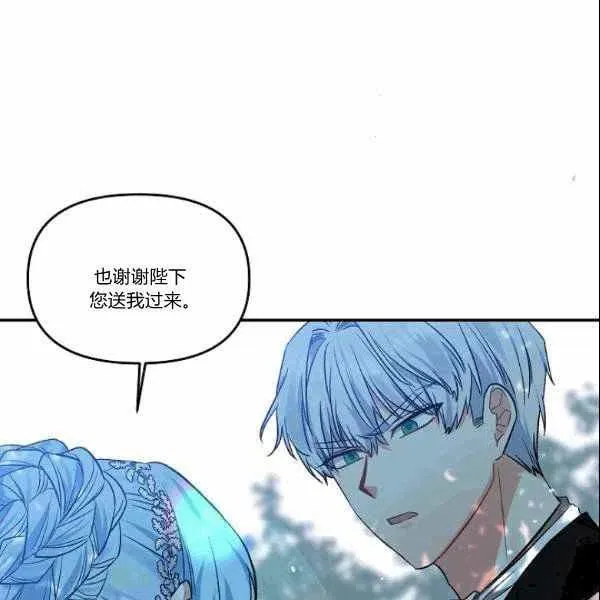 第39话 第17页