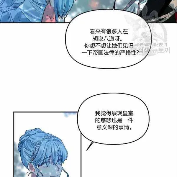 第39话 第18页