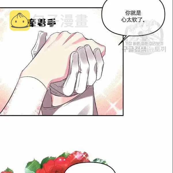 第39话 第20页