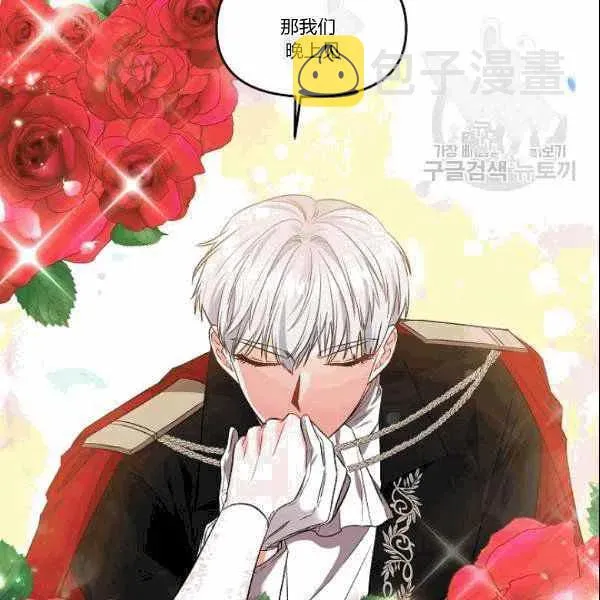 第39话 第21页