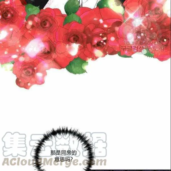 第39话 第22页