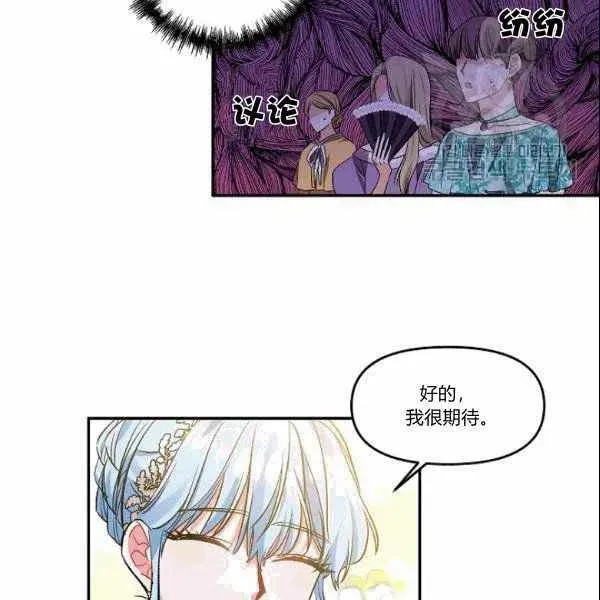 第39话 第23页