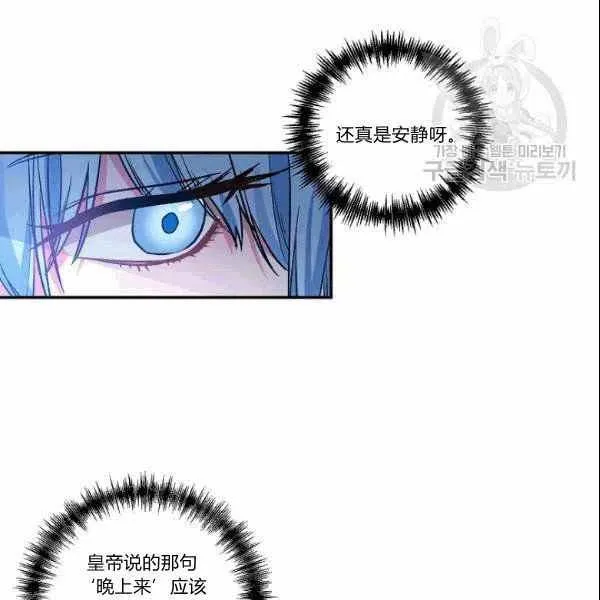 第39话 第26页