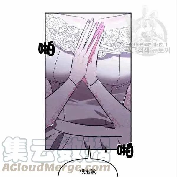 第39话 第28页