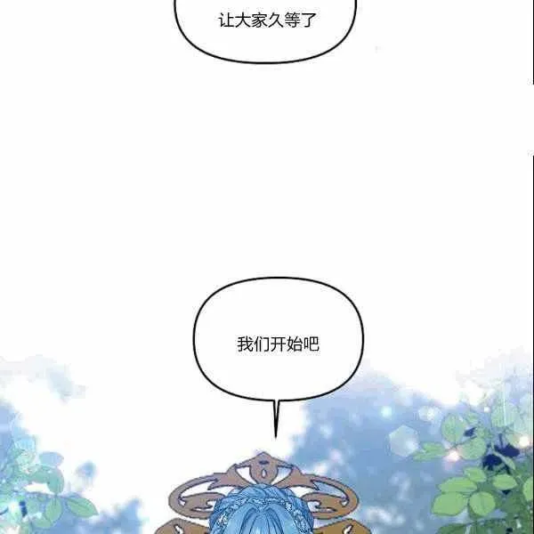 第39话 第29页
