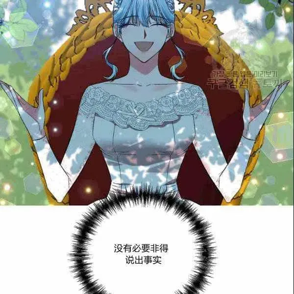 第39话 第30页