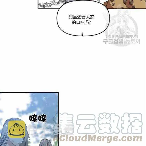 第39话 第34页