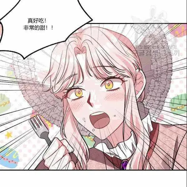第39话 第36页