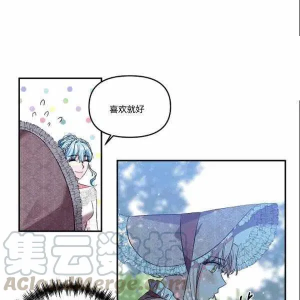 第39话 第37页