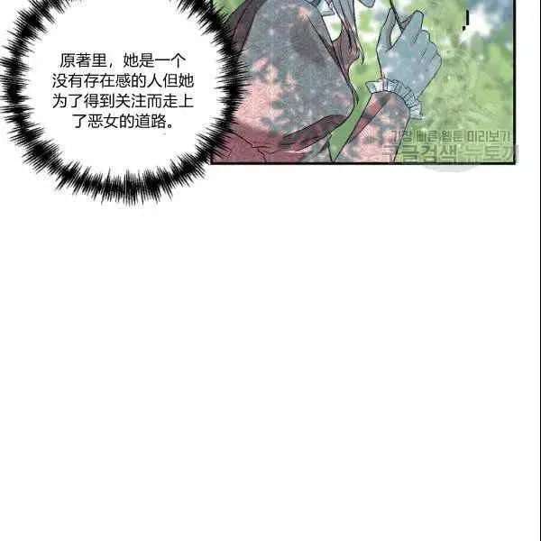 第39话 第38页