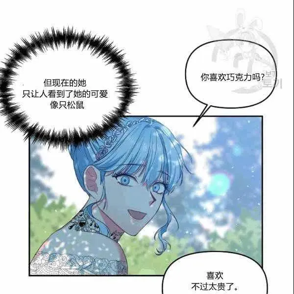 第39话 第39页