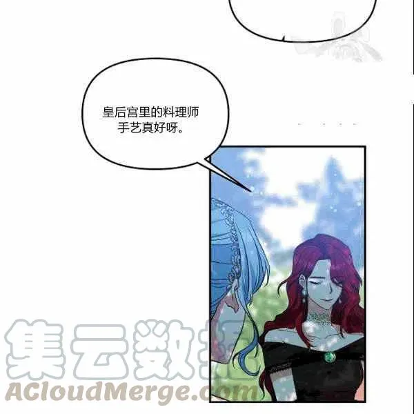 第39话 第40页