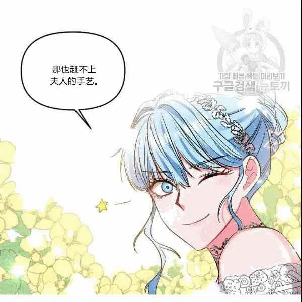 第39话 第41页